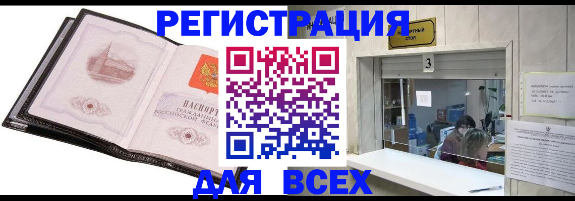 пропишу в квартире в Зеленоградске